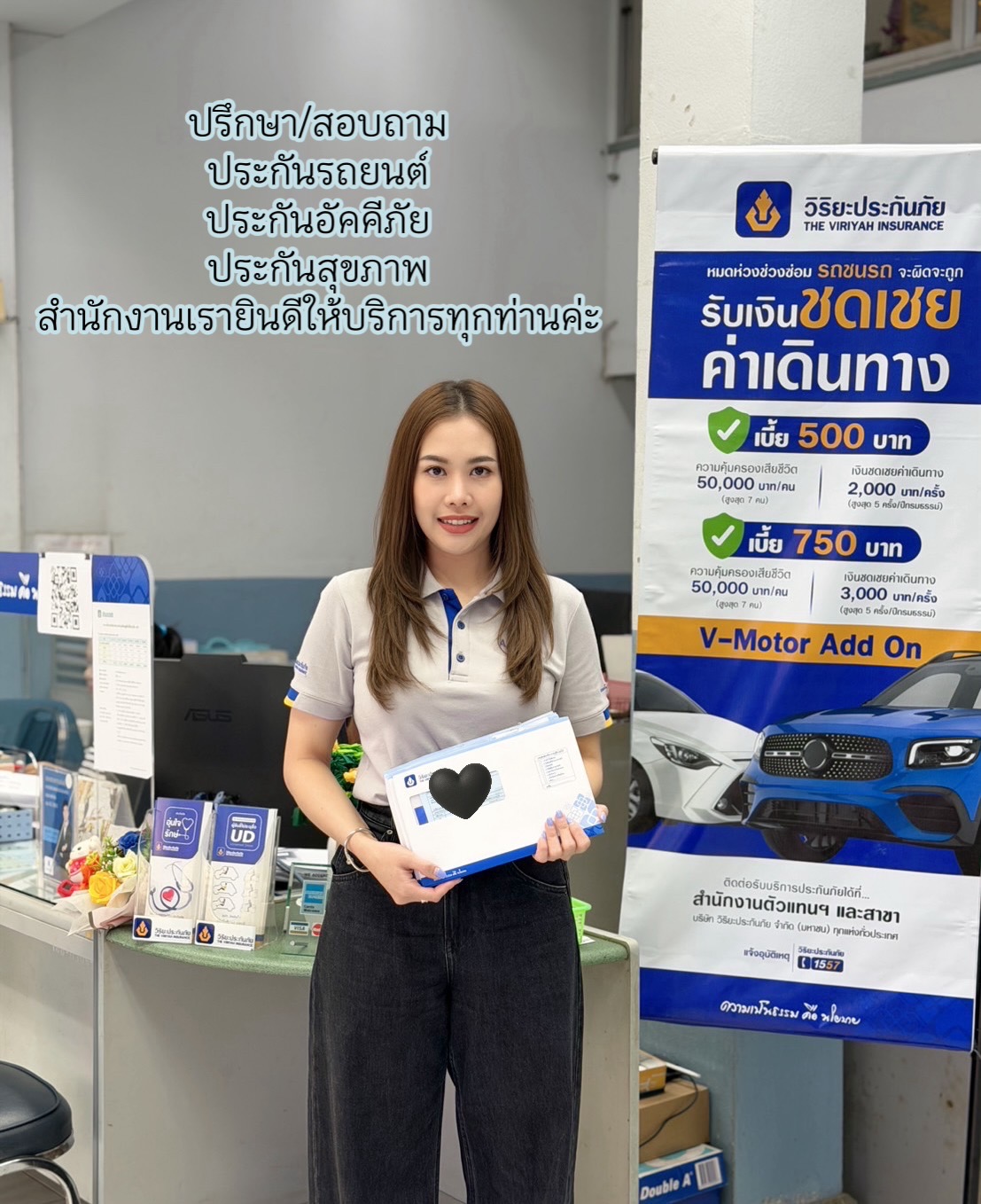 ยินดีให้บริการ
